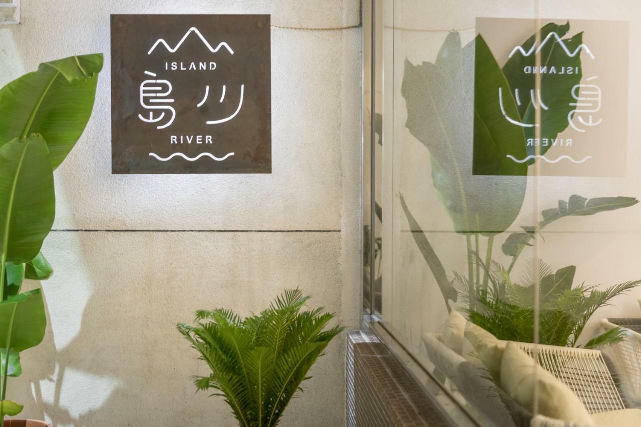 绿岛岛川文旅公寓 外观 照片
